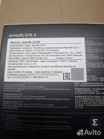 Умные Часы amazfit GTR4