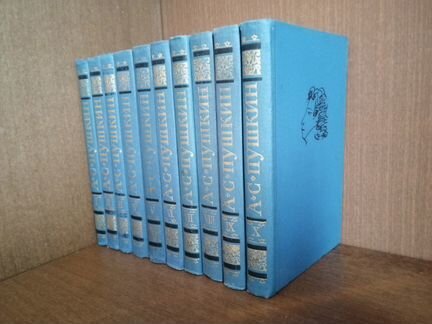 Пушкин собрание сочинений в 20 томах. Гончаров собрание сочинений в 6 томах. Собрание сочинений Шишкова в 10 томах. Гончаров собрание сочинений в 6 томах 1959. Гончаров 6 томов 1972.