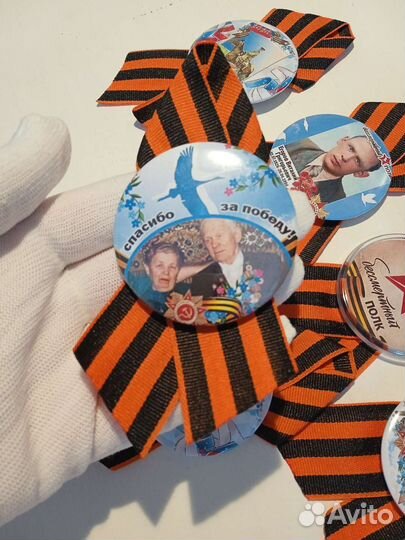 Георгиевская лента броши