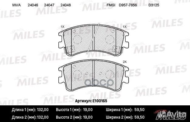 Колодки тормозные передние (без датчика) с инди