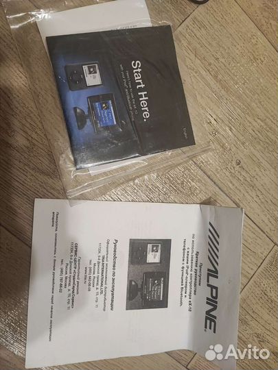 Bluetooth alpine eX-10