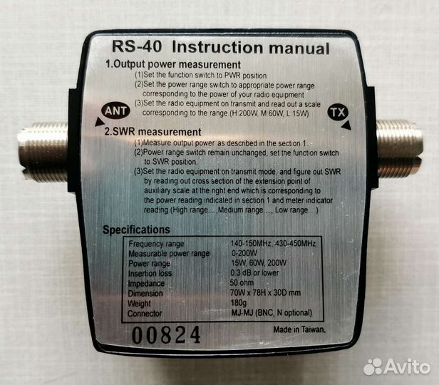 Ксв-метр Nissei RS-40