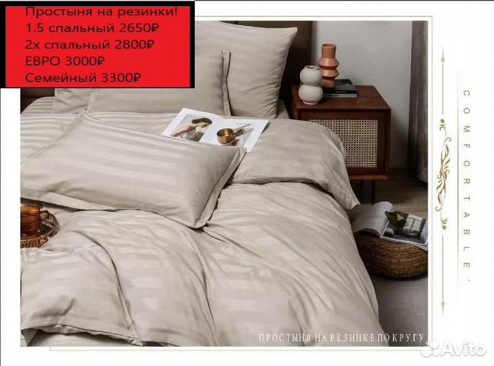 Кпб с одеялом