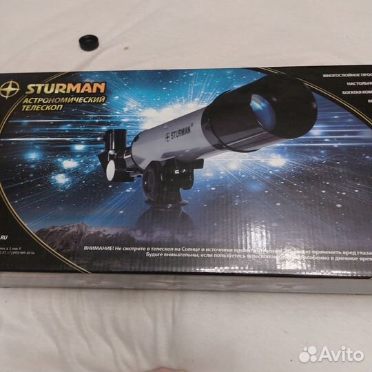 Телескоп Штурман 30070М