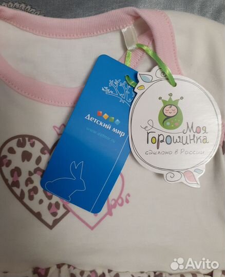 Боди-платье