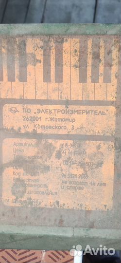 Клавиатура пианино