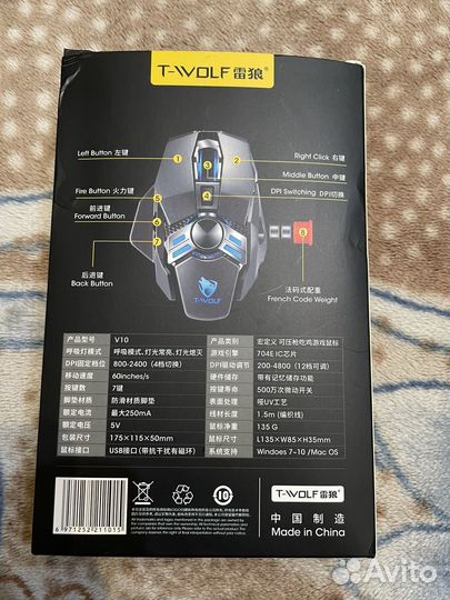 Игровая мышь для компьютера Gaming mouse