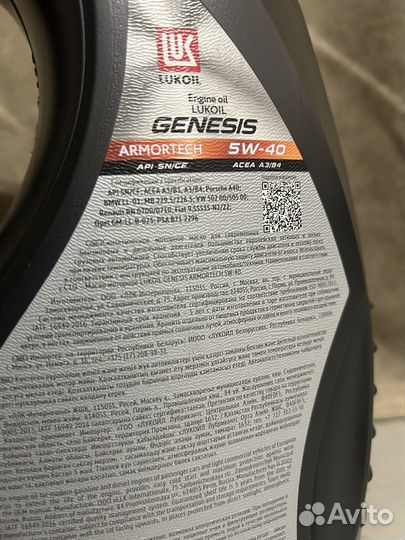 Моторное масло Lukoil Genesis Armortech 5W40 4л