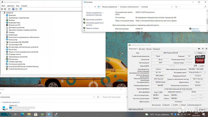 Игровой ноутбук lenovo
