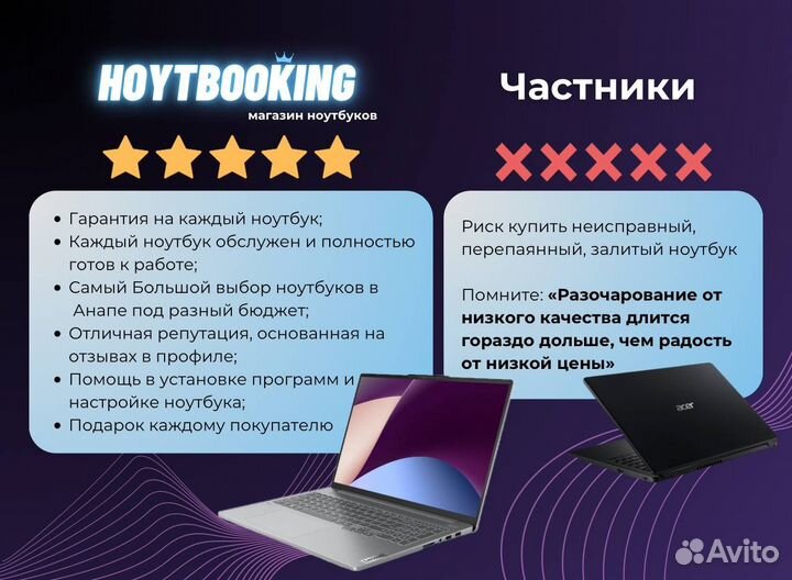 Большой, мощный игровой ноутбук HP omen/Гарантия