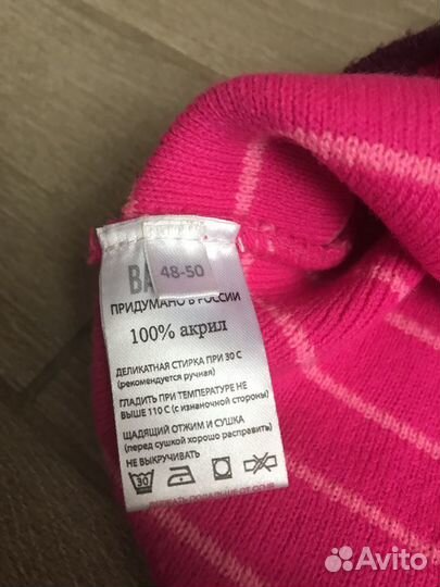 Шапка barkito 48-50