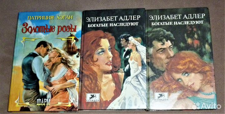 Век Стюарт Фред \ Это дикое сердце 11 книг