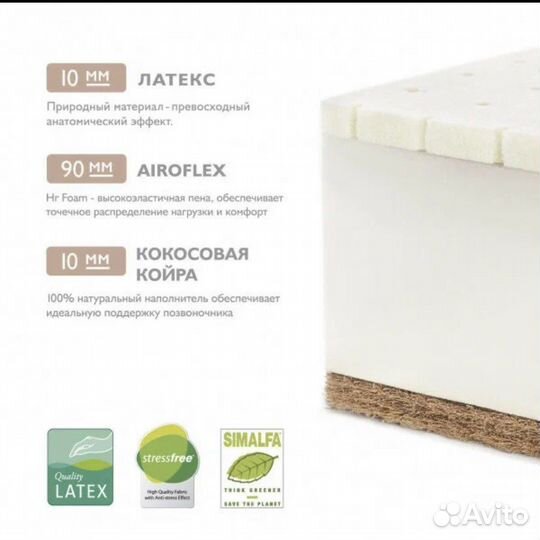 Матрас В детскую кроватку качественный