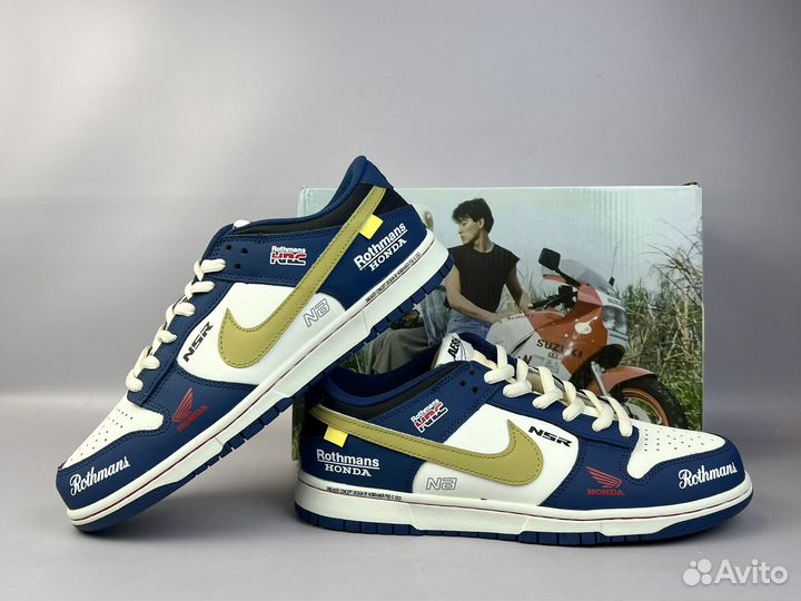 Кроссовки Nike SB Dunk x Honda Rothmans