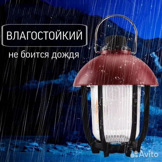 Кемпинговый фонарь аккамуляторный