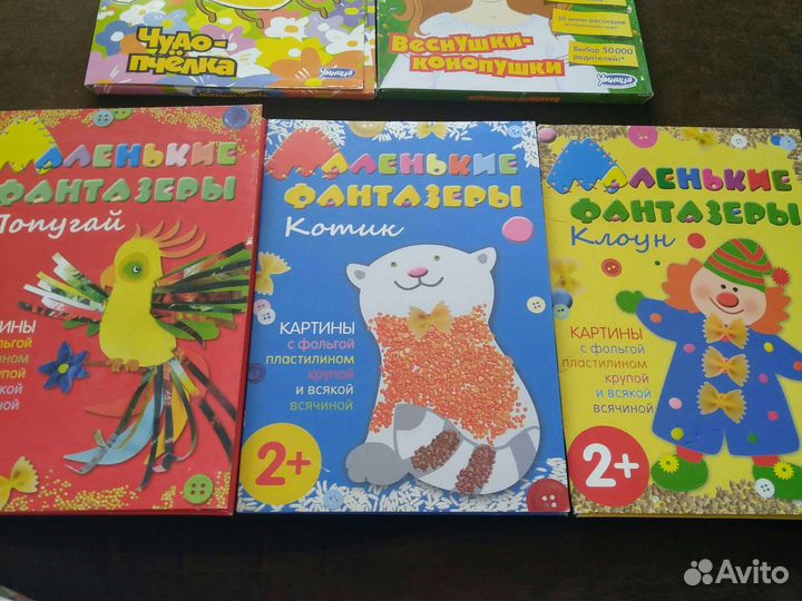 Набор для детского творчества