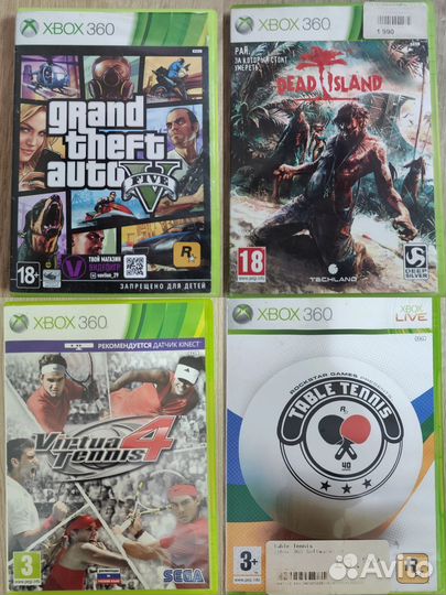 Игровая приставка Xbox 360 E 500gb