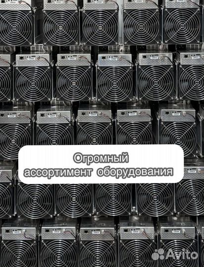 Асик Antminer L9 16000mhs