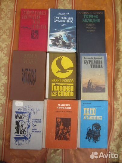 Русский фольклор. Песни, сказки, былины, прибаутк