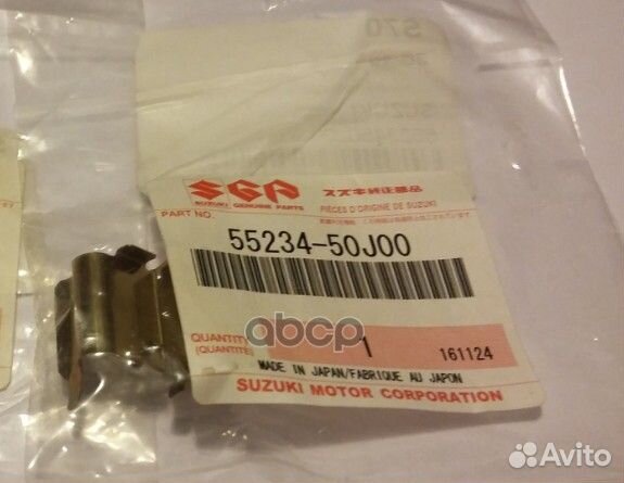 Скоба крепления тормозных колодок 5523450J00 SU