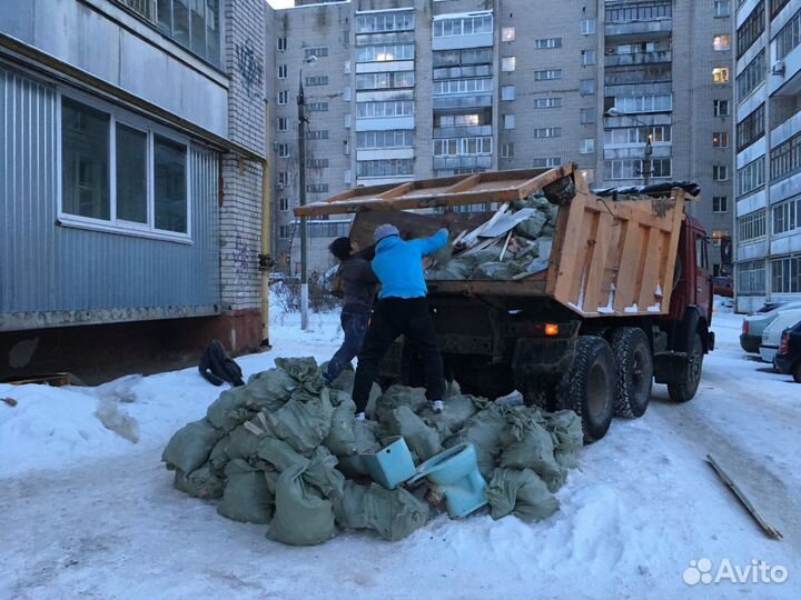 Снос домов.Вывоз мусора Снега.Расчистка участка