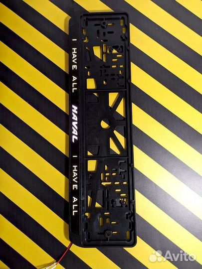 Рамка под номер с подсветкой надписи