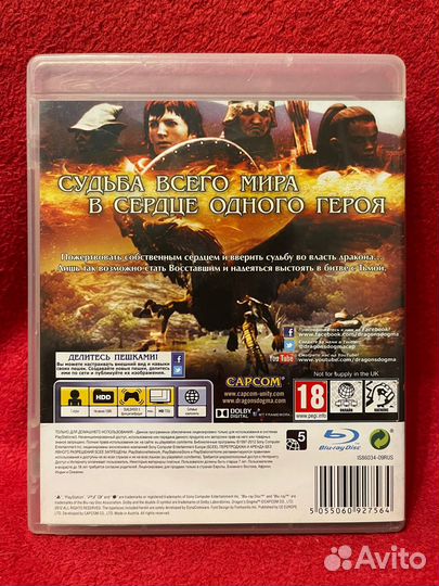 Игра на PS3 Dragon's Dogma