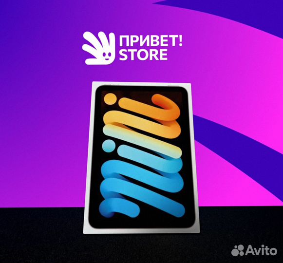 iPad Mini LTE 64 Starlight New