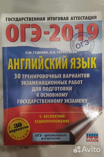 Книги по английскому языку