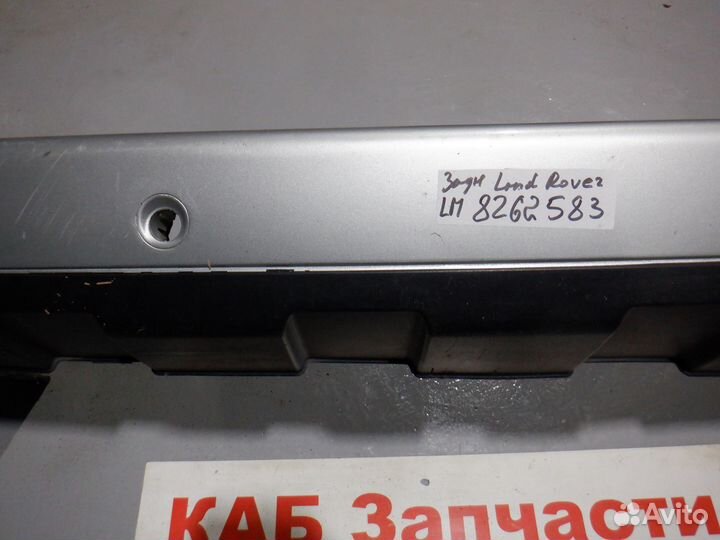 Бампер задний Land Rover Range Rover 3 LM