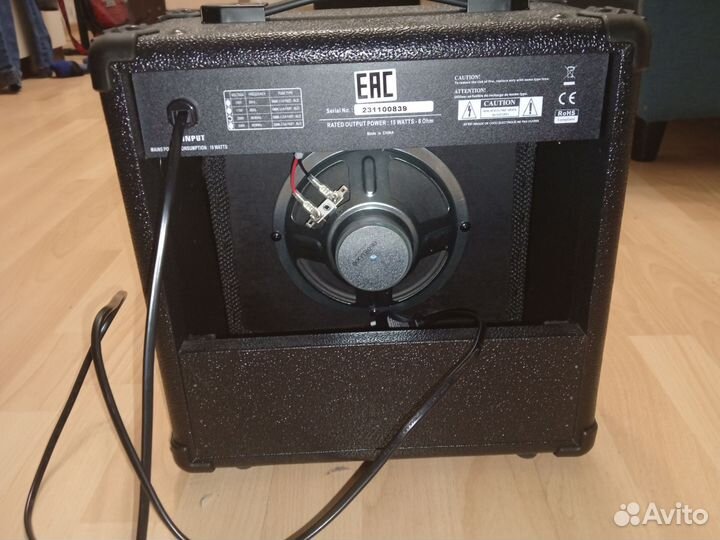 Комбоусилитель