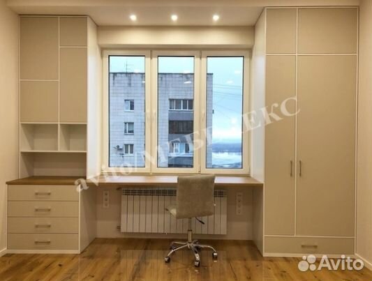 Рабочая зона