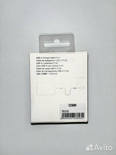 Зарядка для телефона Type-C