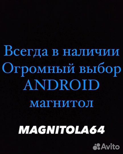 Android магнитола Mazda 6 (GH) 2007-2012