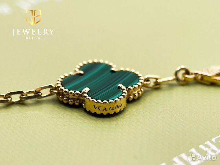 Браслет Van Cleef Vintage Alhambra