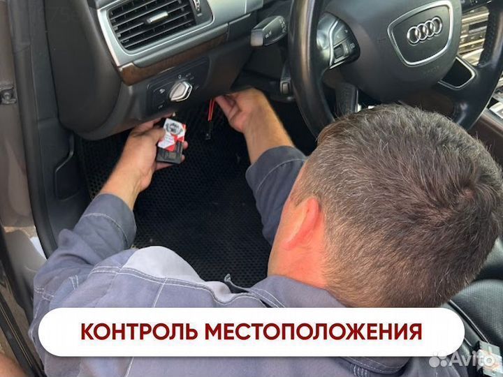 GPS навигация на грузовики