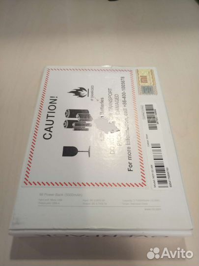 Xiaomi power bank 5000