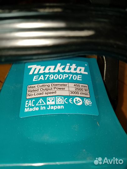 Бензопила makita ea7900p70e