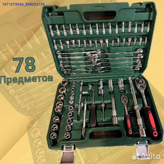 Набор инструментов (Арт.35561)