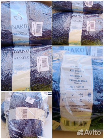 Пряжа для вязания