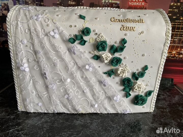 Свадебные аксессуары