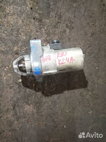 Стартер Honda Elysion RR1 RR2 K24A 2,4 K24 Odyssey