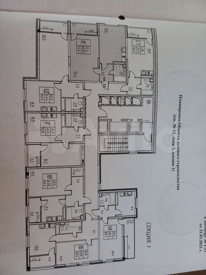 1-к. квартира, 54 м², 3/17 эт.
