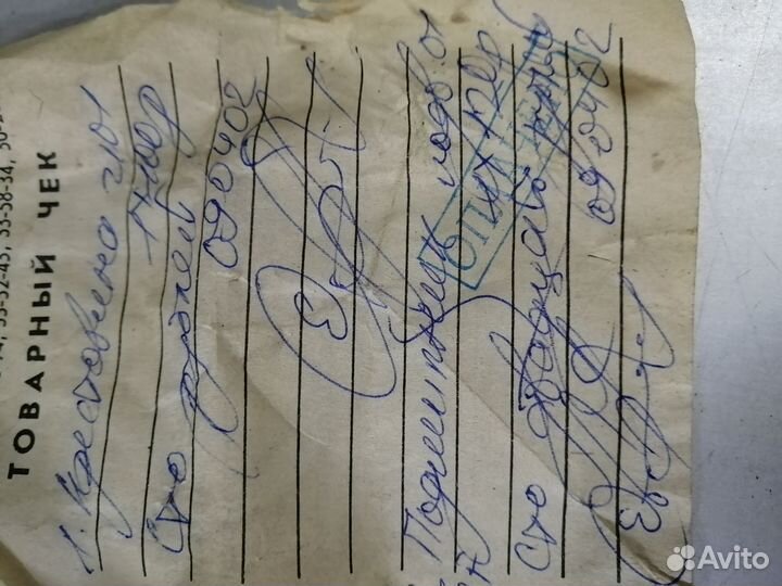 Опора карданного вала с подшипником