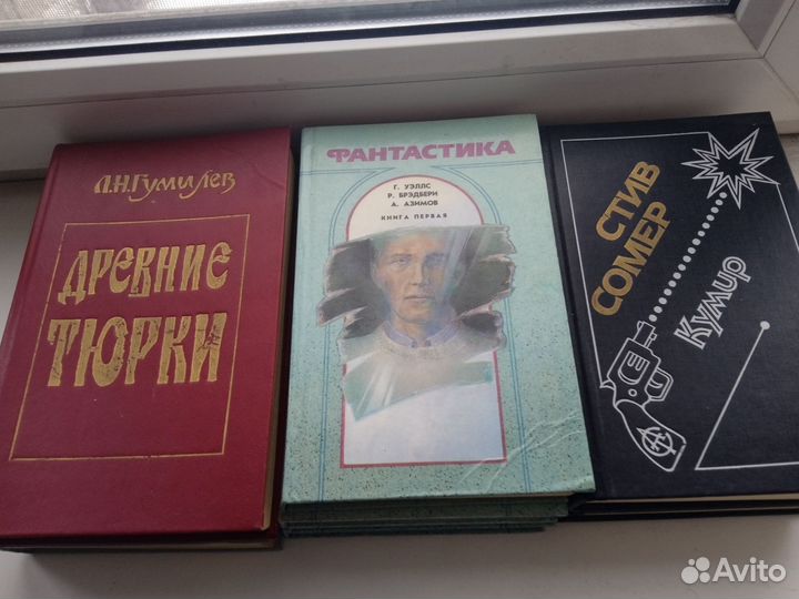 Книги СССР