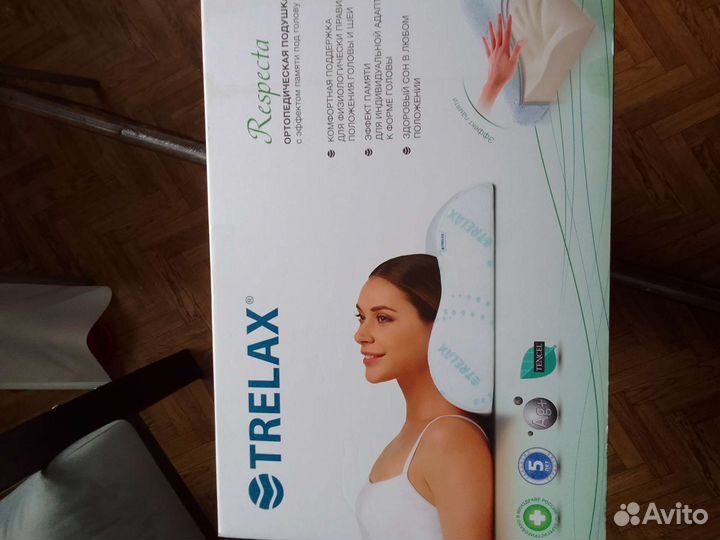 Подушка ортопедическая новая