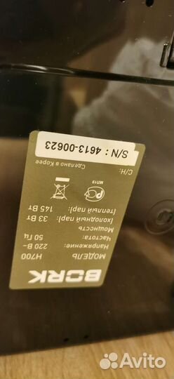 Увлажнитель воздуха Bork h701