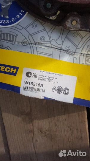 Сцепление на daewoo nexia