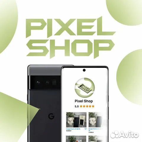 Google Pixel 8, 8/128 ГБ