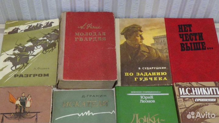 Книги СССР
